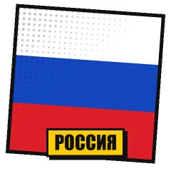 Российские попперсы