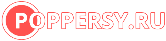 Poppersy.ru Poppersy.ru